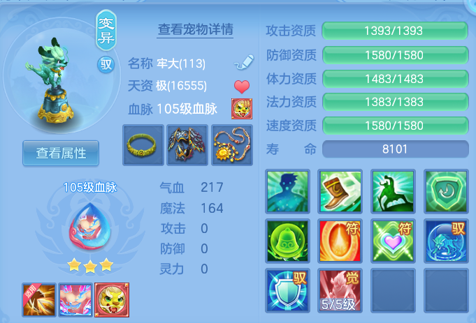 微信图片_20260827185208_29_11640.png