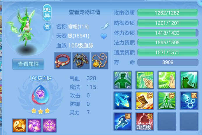 微信图片_20260827185310_33_11640.png