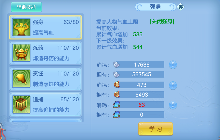 微信图片_20260827185552_47_11640.png