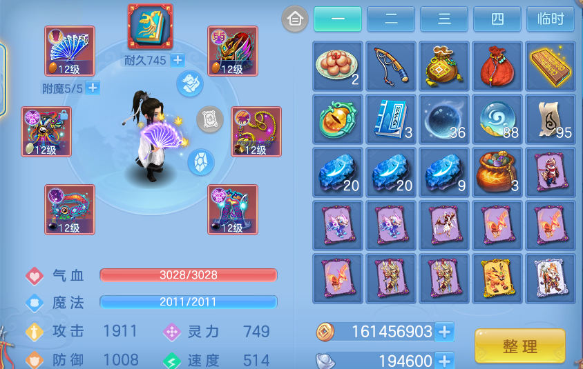 微信图片_20260827200211_24_11646.png