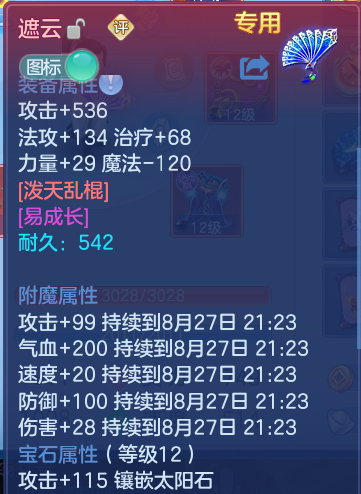 微信图片_20260827200221_25_11646.png
