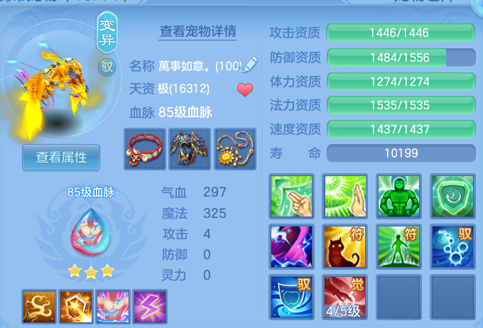 微信图片_20260827200549_35_11646.png