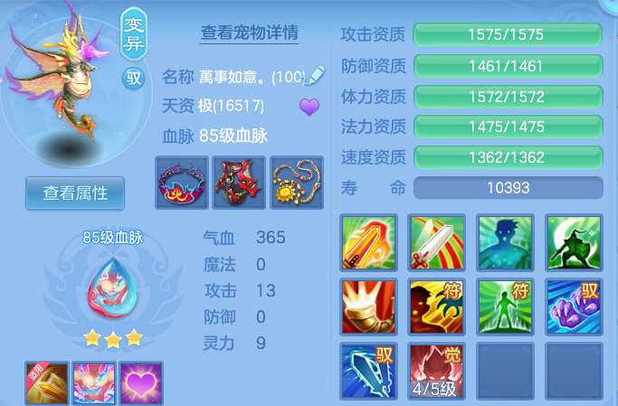 微信图片_20260827200603_37_11646.png
