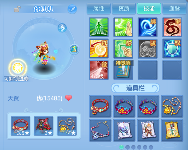 微信图片_20260827200727_49_11646.png