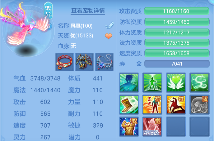 微信图片_20260827203340_57_11653.png