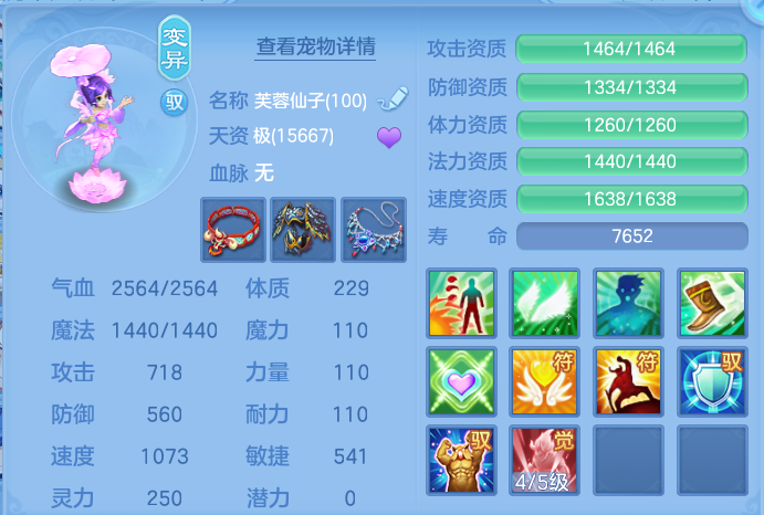 微信图片_20260827203349_59_11653.png