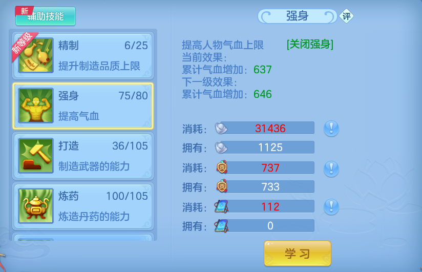 微信图片_20260827203600_70_11653.png