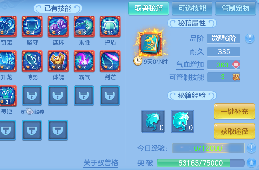 微信图片_20260827203606_71_11653.png