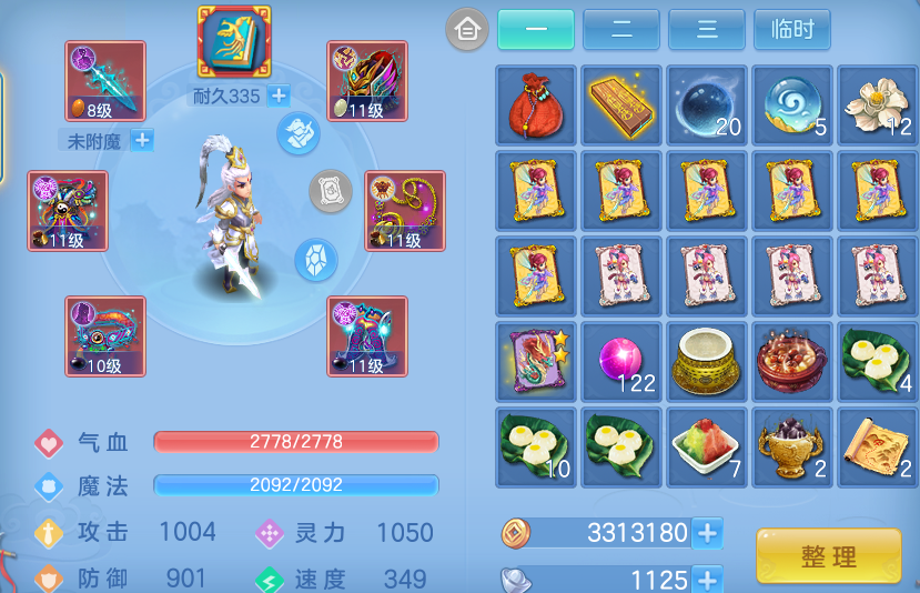 微信图片_20260827203105_37_11653.png