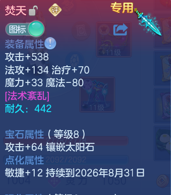 微信图片_20260827203118_38_11653.png