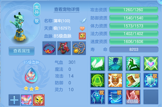 微信图片_20260827203238_50_11653.png