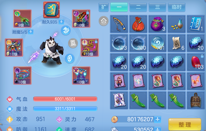 微信图片_20260827205423_10_11662.png