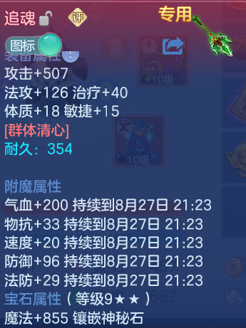 微信图片_20260827210621_12_11662.png