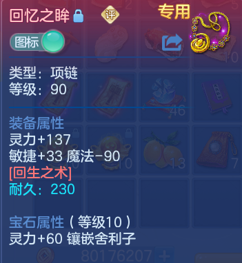 微信图片_20260827210629_15_11662.png