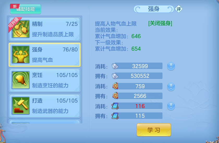 微信图片_20260827210901_33_11662.png