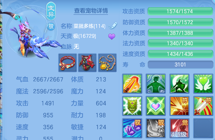 微信图片_20260827212817_48_11659.png