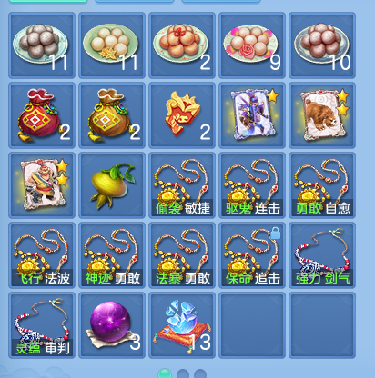 微信图片_20260827223017_30_11678.png