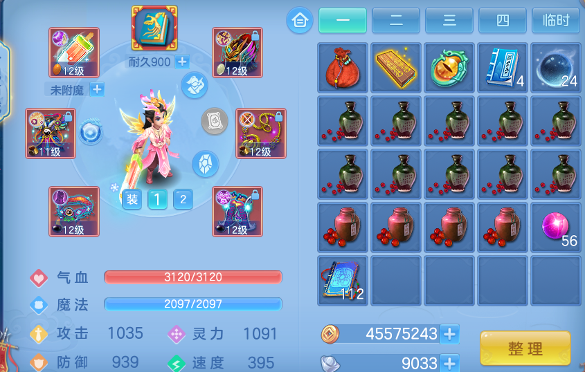 微信图片_20260827230644_112_4770.png