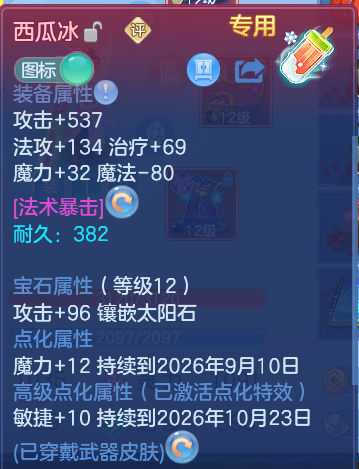 微信图片_20260827230654_113_4770.png