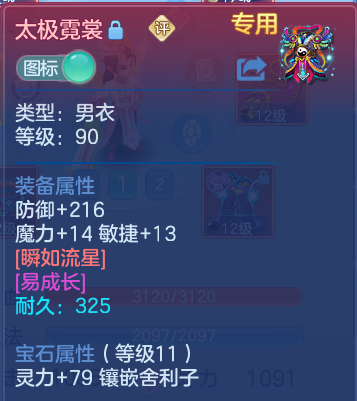 微信图片_20260827230715_117_4770.png