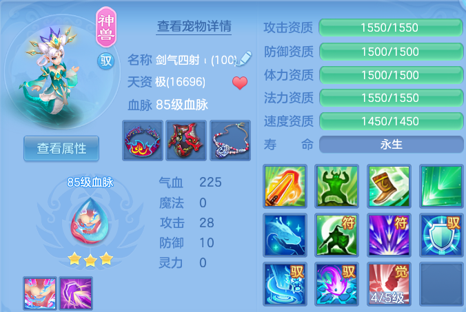 微信图片_20260827230810_127_4770.png