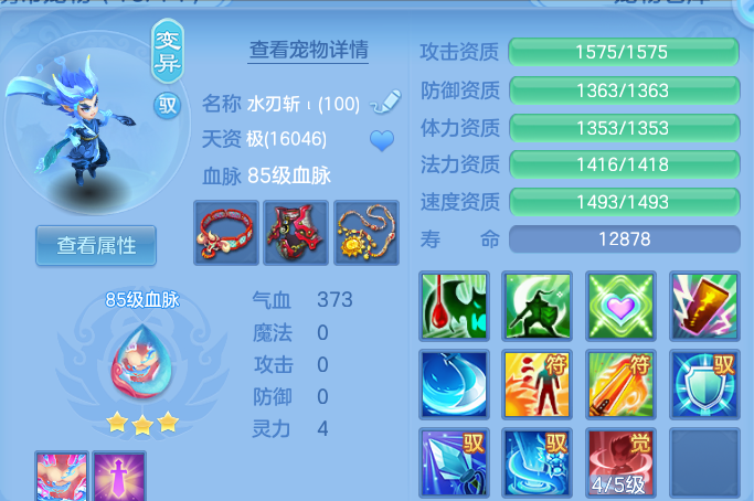 微信图片_20260827230843_133_4770.png