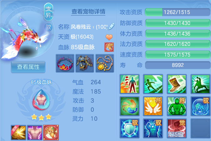 微信图片_20260827230847_134_4770.png
