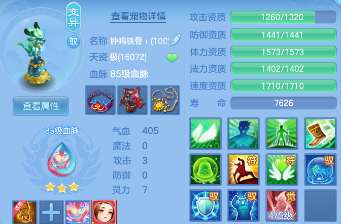 微信图片_20260827230903_137_4770.png