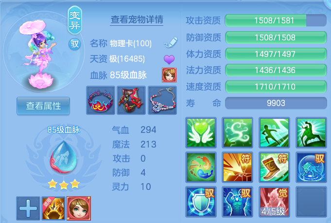 微信图片_20260827230931_140_4770.png