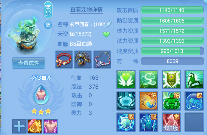 微信图片_20260827230909_138_4770.png