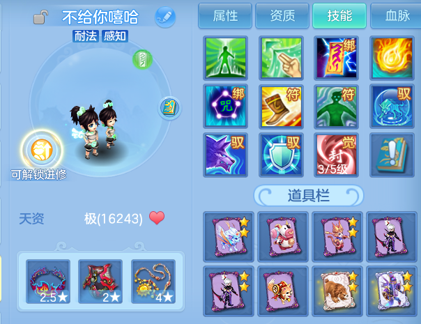 微信图片_20260827230958_145_4770.png