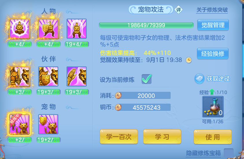 微信图片_20260827231029_151_4770.png