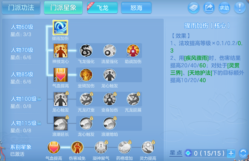 微信图片_20260827231025_150_4770.png