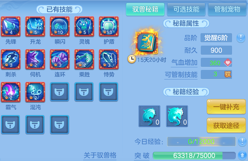 微信图片_20260827231038_153_4770.png