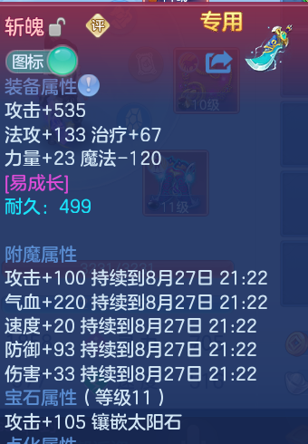 微信图片_20260827195204_52_6590.png