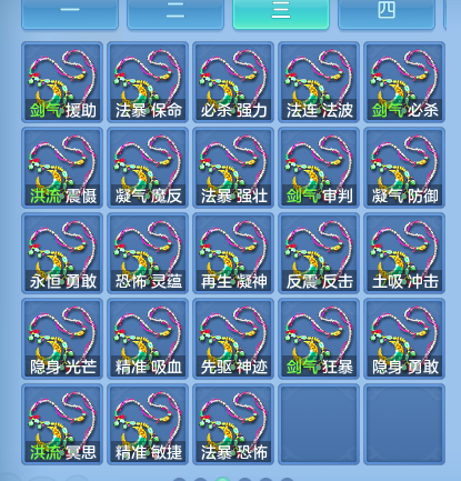 微信图片_20260827200208_77_6590.png