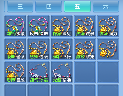 微信图片_20260827200208_79_6590.png