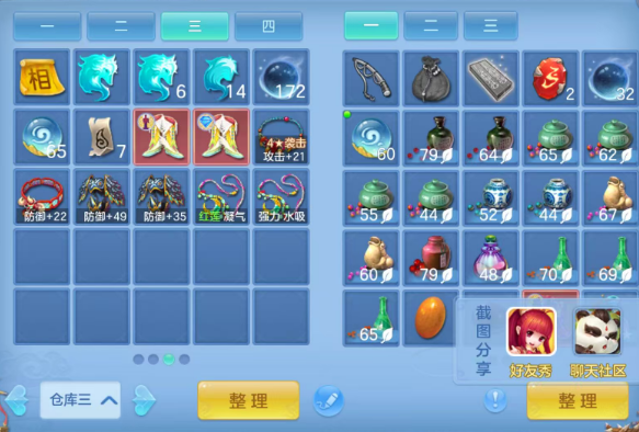 微信图片_20260827205827_31_6575.png