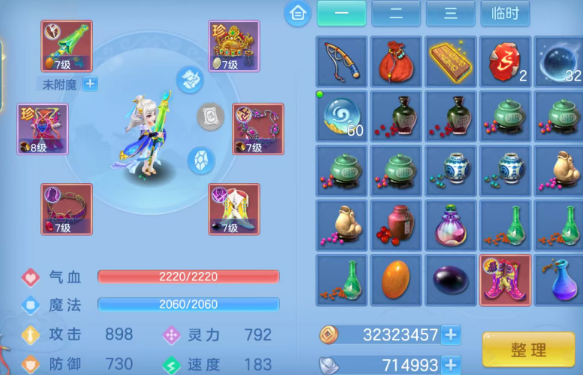 微信图片_20260827205712_28_6575.png