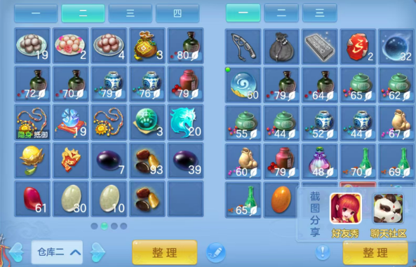 微信图片_20260827205827_30_6575.png