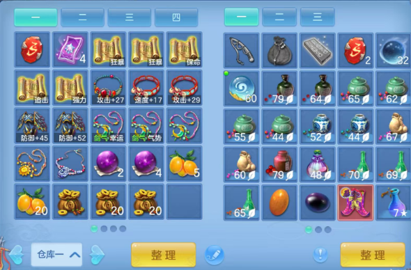 微信图片_20260827205712_29_6575.png