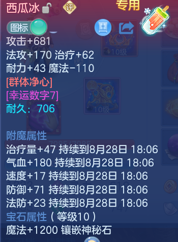 微信图片_20260827210823_31_6596.png