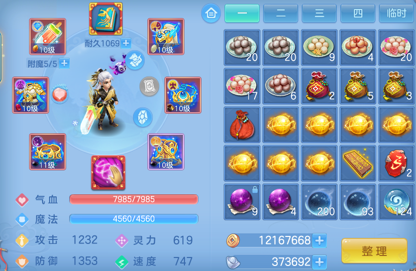 微信图片_20260827210823_30_6596.png