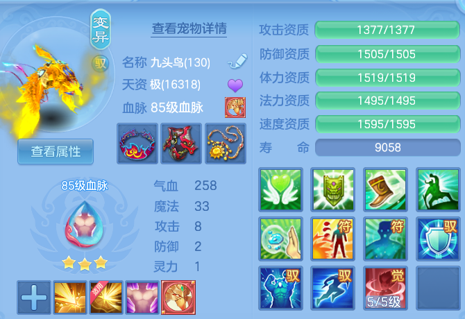 微信图片_20260827211214_49_6596.png