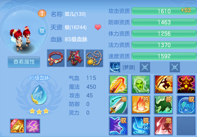 微信图片_20260827211215_53_6596.png