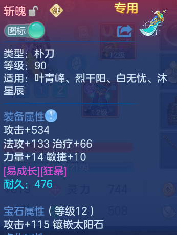 微信图片_20260827211849_27_6589.png