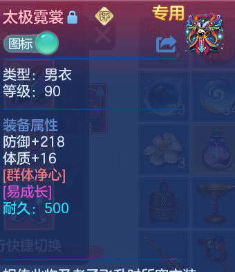 微信图片_20260827211850_33_6589.png
