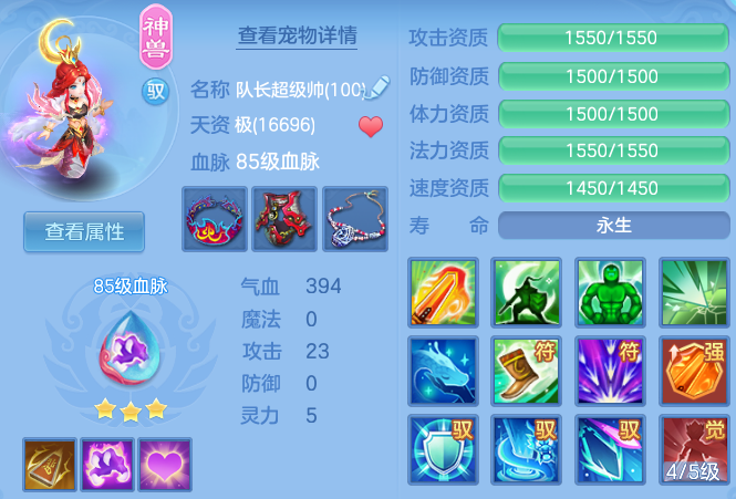 微信图片_20260827212113_42_6589.png