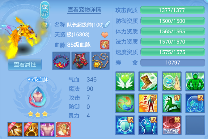 微信图片_20260827212113_49_6589.png
