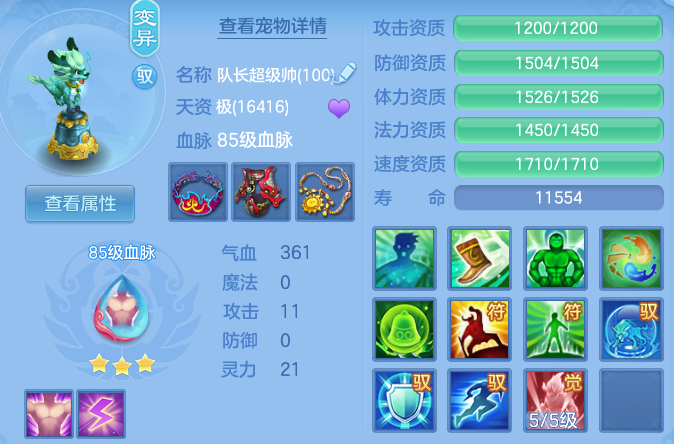 微信图片_20260827212114_50_6589.png